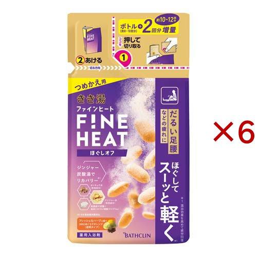 きき湯 ファインヒート ほぐしオフ つめかえ用 ( 500g×6セット