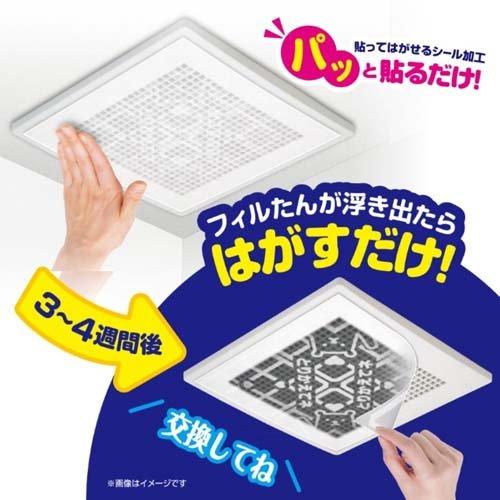 東洋アルミ 貼るだけホコリとりフィルター換気扇用30cm ( 5枚入×12