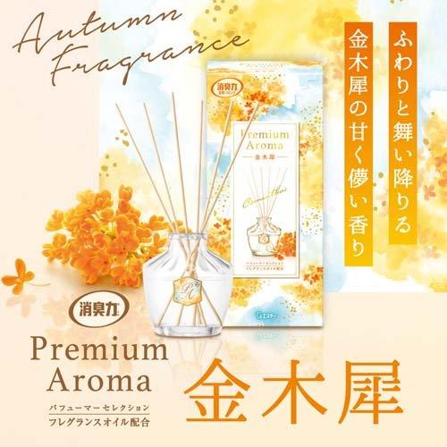 専用出品】 金木犀様 金木犀苗6本セット ジャンボさん専用出品 金木犀苗6