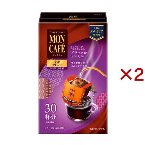 モンカフェ 京都ブレンド ( 30袋入×2セット )/ : 爽快ドラッグ - 通販