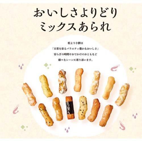 三幸製菓 粒より小餅 梅味 ( 5袋詰(80g)×2セット ) : 爽快