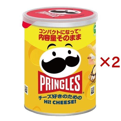 プリングルズ Hi！CHEESE！ ( 48g×2セット )/ : 爽快ドラッグ - 通販