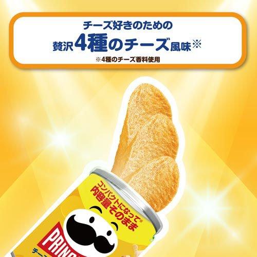 プリングルズ Hi！CHEESE！ ( 48g×2セット )/ : 爽快ドラッグ - 通販