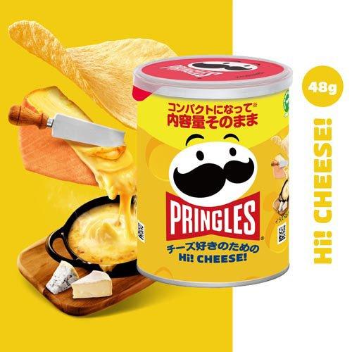 プリングルズ うましお ハイチーズ じゃがりこ じゃがバター サラダ 合計60缶 プリングルズ Hi！CHEESE！ ( 48g×4セット )/ : 爽快ドラッグ - 通販
