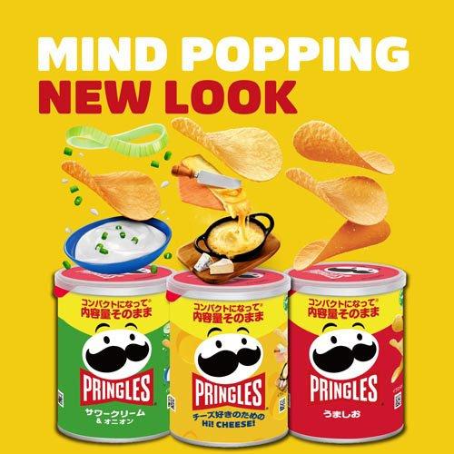 プリングルズ うましお ハイチーズ じゃがりこ じゃがバター サラダ 合計60缶 プリングルズ Hi！CHEESE！ ( 48g×4セット )/ : 爽快ドラッグ - 通販