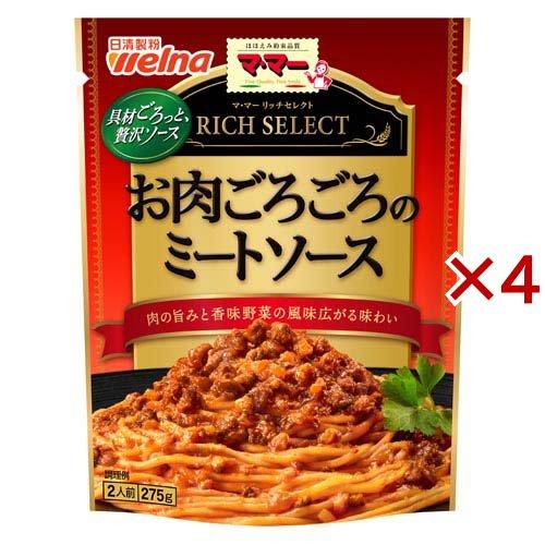 マ・マー リッチセレクト お肉ごろごろのミートソース ( 275g×4セット