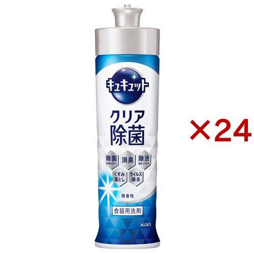 キュキュット クリア除菌 本体 ( 220ml×24セット )/ : 爽快
