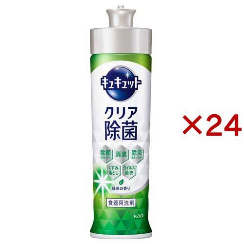 キュキュット クリア除菌 緑茶の香り 本体 ( 220ml×24セット )/ : 爽快