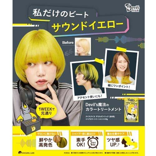 あ*す様 ディースクエアード イエローペイント クールガール ディースクエアード イエローペイント クールガール Cool Girl Casshern