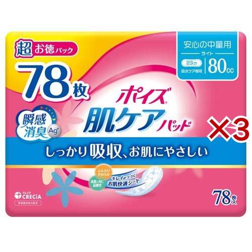 ポイズ　肌ケアパッド 80cc×39枚　11パック ポイズ 肌ケアパツド 安心の中量用 80cc ( 78枚×3セット )/ : 爽快