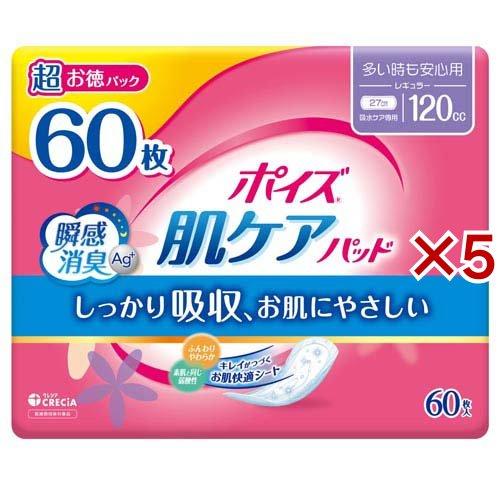 専用　ポイズ 肌ケアパッド 12袋セット Amazon | ポイズパッド レギュラー お徳パック 30枚×12パック | ポイズ