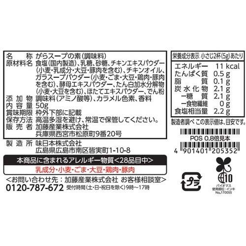 とりがらさん、専用!! 大分からあげのインターネット通販｜お店の味をご自宅で！｜大分