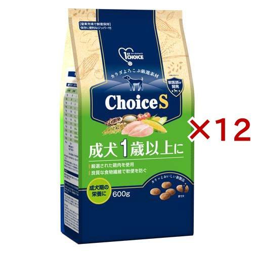 ファーストチョイス ChoiceS 成犬1歳以上に ( 600g×12セット