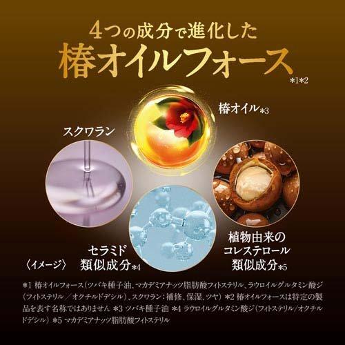 TSUBAKI プレミアムEX ダメージケア＆リペア トリートメント つめかえ