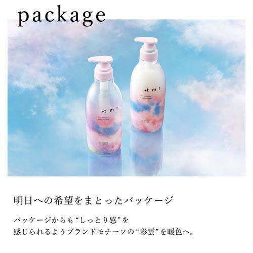プラストゥモロー モイスト トリートメント つめかえ用 ( 400mL×3