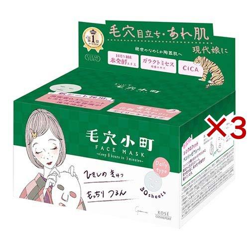 クリアターン まいにち毛穴小町マスク ( 30枚入×3セット )/ : 爽快