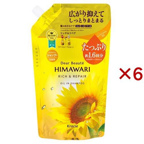 ディアボーテ リッチ＆リペア オイルイン シャンプー 詰め替え 大容量