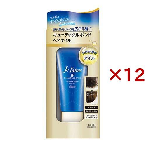 ジュレーム リペア キューティクルボンド ヘアオイル(80g×12セット)[トリートメント・ヘアケア その他] ジュレーム リペア キューティクルボンド ヘアオイル ( 80g×12セット