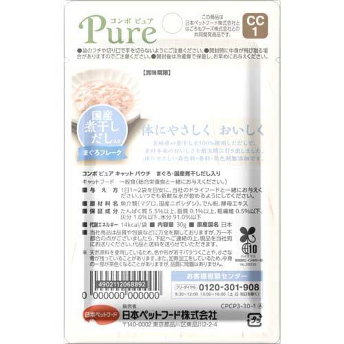 コンボ ピュア キャット パウチ まぐろ 国産煮干しだし入り ( 30g×96