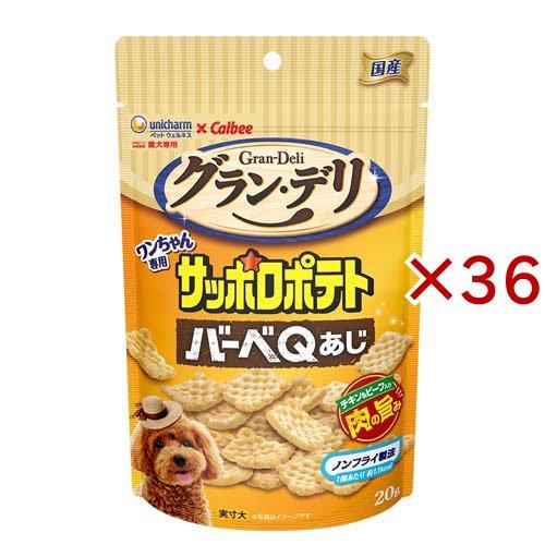 グラン・デリ ワンちゃん専用 サッポロポテト バーベQあじ 犬用 おやつ