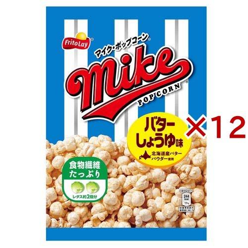マイクポップコーン バターしょうゆ味 ( 50g×12セット )