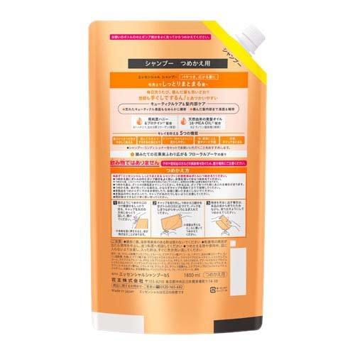 エッセンシャル しっとりまとまる シャンプー つめかえ用 ( 1800ml×4