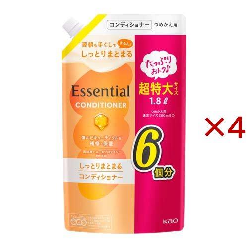 エッセンシャル しっとりまとまる コンディショナー つめかえ用