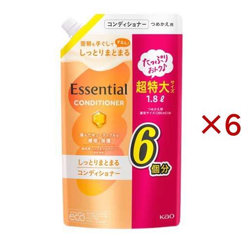 エッセンシャル しっとりまとまる コンディショナー つめかえ用(1800ml×6セット)[ダメージケアリンス・コンディショナー] エッセンシャル しっとりまとまる コンディショナー つめかえ用