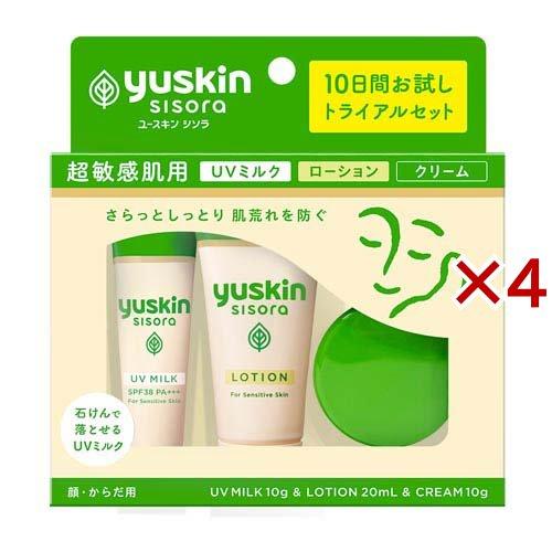 ユースキン シソラ トライアルセット ( 4セット )/ ユースキンシソラ