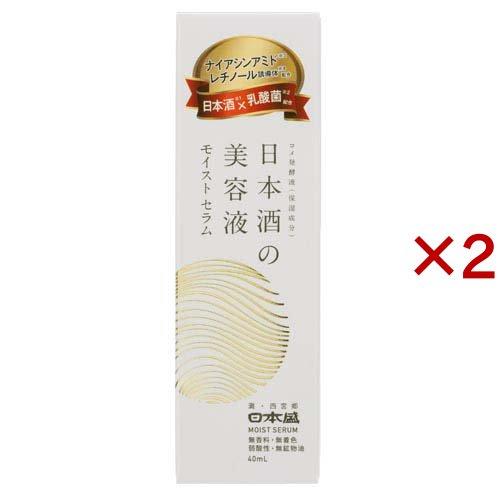 日本盛 日本酒の美容液 モイスト ( 40ml×2セット )/ 日本酒の保湿