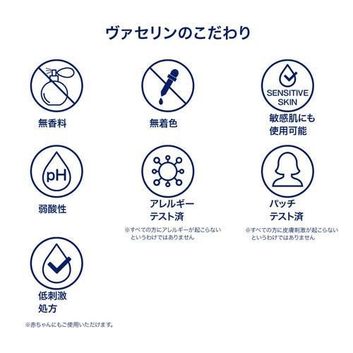 ヴァセリン インテンシブケア アドバンスドリペア ボディローション 無