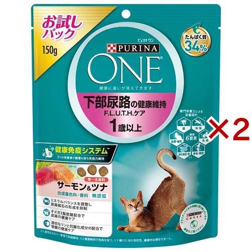 ピュリナワン キャット 下部尿路の健康維持 FLUTH サーモン＆ツナ お