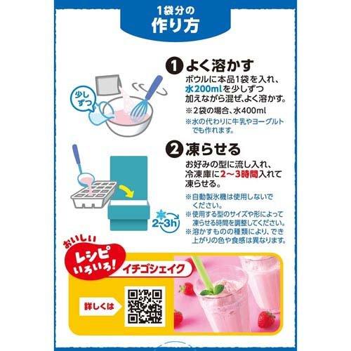 シャービック イチゴ味 ( 86g×2セット )/ : 爽快ドラッグ - 通販