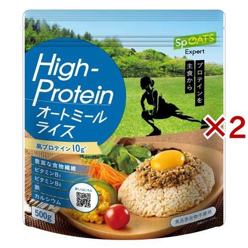 日食 スポーツエキスパート High-Protein オートミールライス ( 500g×2
