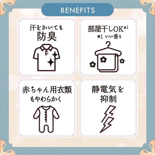レノア ハピネス 夢ふわタッチ 柔軟剤 ホワイトティー 詰め替え 特大