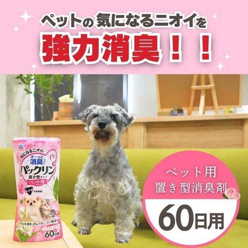 消臭パックリン リキッド 置き型 ペット用 ピンクフローラル ( 400ml