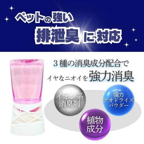 消臭パックリン リキッド 置き型 ペット用 ピンクフローラル ( 400ml