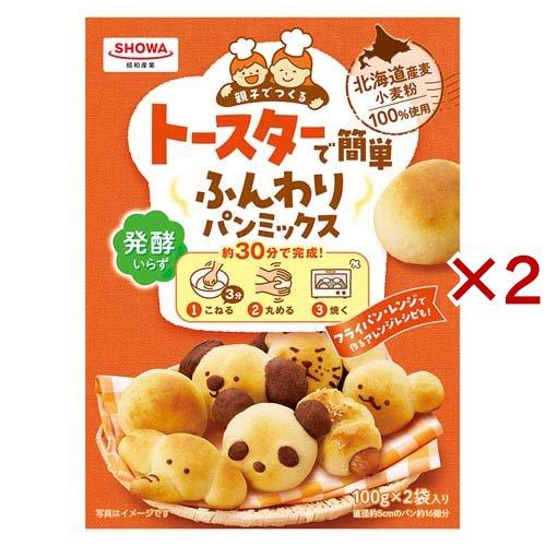 トースターで簡単 ふんわりパンミックス ( 2袋入×2セット(1袋100g