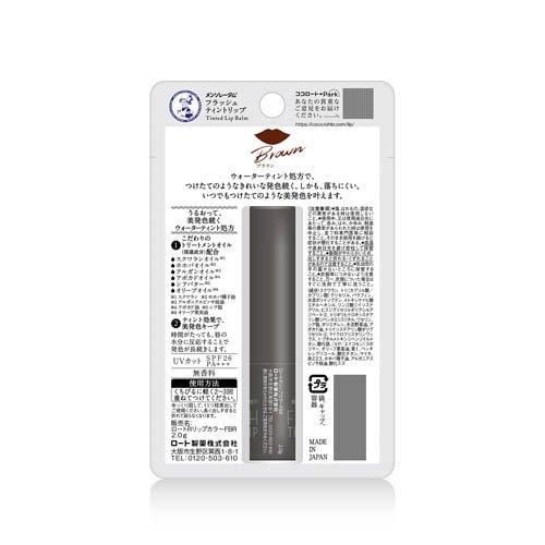 メンソレータム フラッシュティントリップ ブラウン ( 2g×3セット