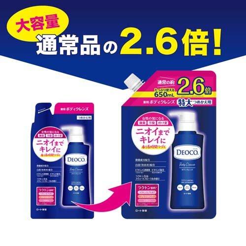 DEOCO デオコ 詰め替え用 6袋 ケアセラ デオコ 薬用 ボディクレンズ 250mL つめかえ用 ロート製薬