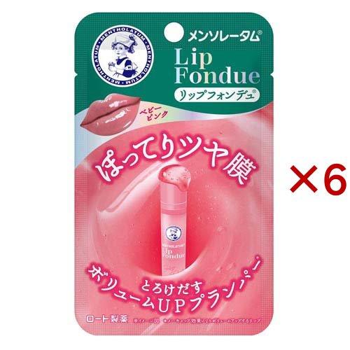 メンソレータム リップフォンデュ ベビーピンク ( 3.2g×6セット