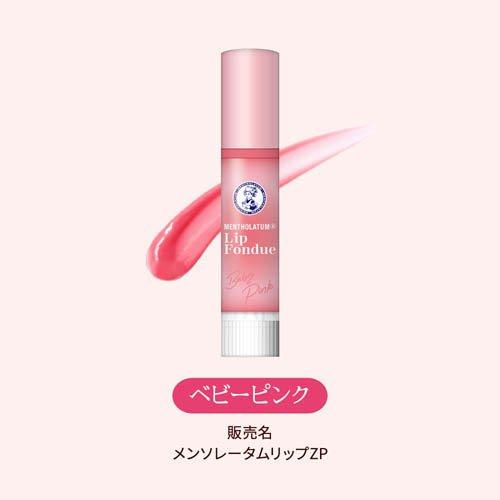 メンソレータム リップフォンデュ ベビーピンク ( 3.2g×6セット
