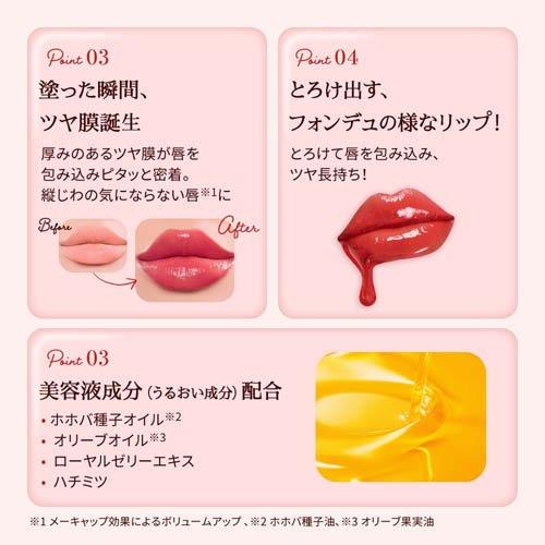 メンソレータム リップフォンデュ プラムレッド ( 3.2g×6セット