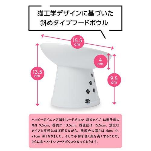 猫用 脚付にゃにゃめフードボウル ハイタイプ ( 3セット )/ 猫壱