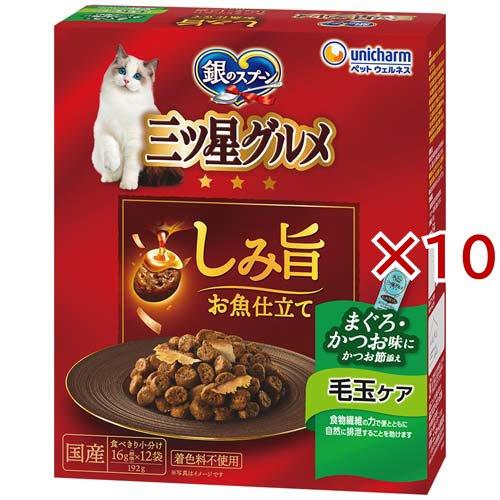 銀のスプーン 三ツ星グルメ しみ旨お魚仕立て 毛玉ケア ドライフード