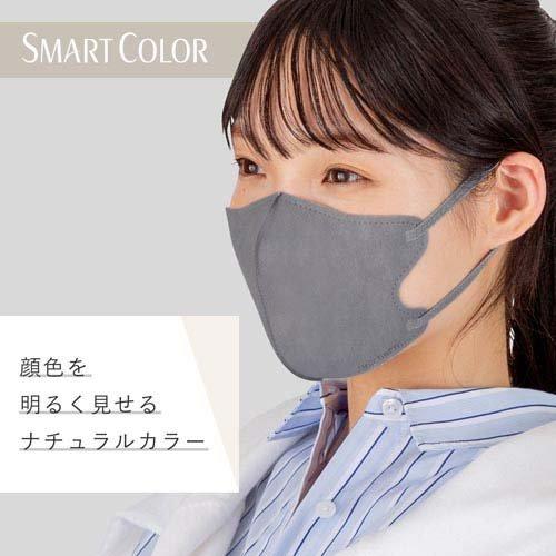超快適 SMART COLOR アッシュグレー 大きめ 不織布マスク ( 7枚入×2