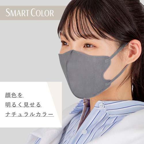 SMART COLOR Ash Gray 大きめ 不織布マスク ( 7枚入×2セット )/ 超快適