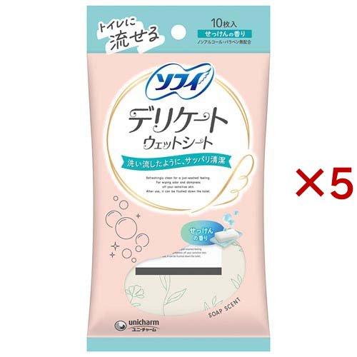 ソフィ デリケートウェット せっけんの香り ウェットティッシュ(10枚入×48セット)[ランジェリー洗剤・ビデ] ソフィ デリケートウェット せっけんの香り ウェットティッシュ ( 10枚