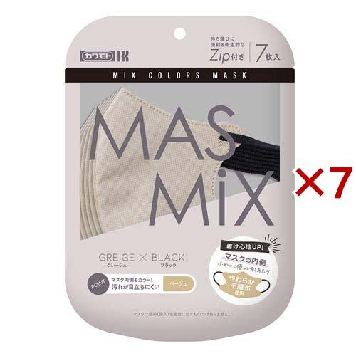 MASMiX マスク グレージュ×ブラック ( 7枚入×7セット ) : 爽快ドラッグ