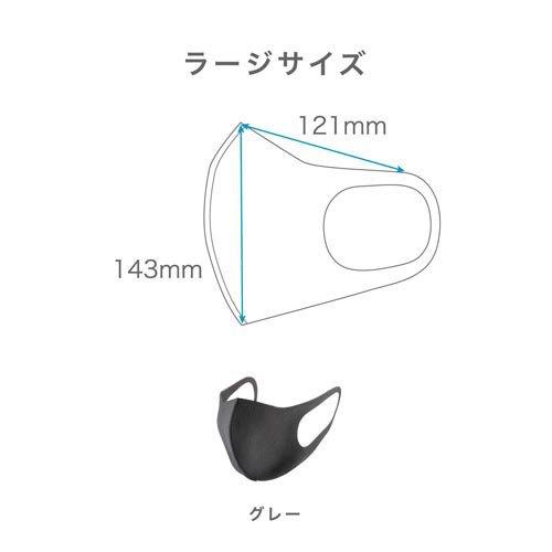 ピッタ・マスク ラージ グレイ ( 3枚入×5セット )/ ピッタ・マスク
